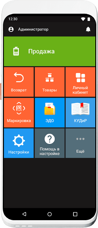 Смарт-терминал Эвотор 6