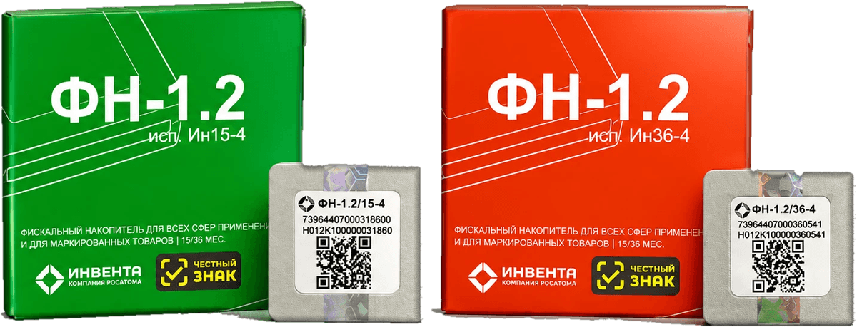 Фискальные накопители ФН-1.2 на 15 и 36 месяцев