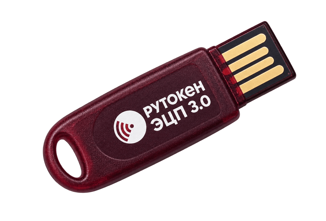 Носитель Рутокен ЭЦП 3.0 3100 NFC Slim
