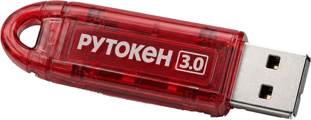 Носитель Рутокен ЭЦП 3.0